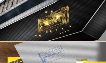 طراحی لوگو تایپ، تایپوگرافی‌ و فونت - طراحی گرافیک تخصصی