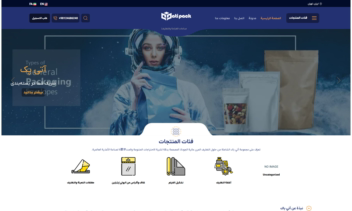 طراحی سایت شرکتی آتی پک به سه زبان