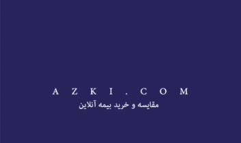 طراحی کارت ویزیت برای azki.com