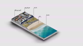 نقشه ایزومتریک با استفاده از google earth