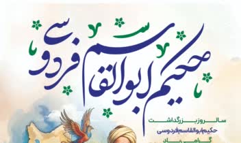 نمونه کار(چند نمونه پوستر ،کاتالوگ مهندسی)