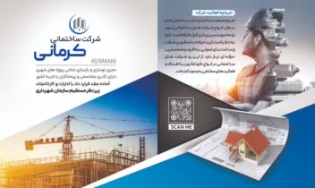 نمونه کار(چند نمونه پوستر ،کاتالوگ مهندسی)