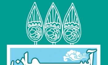 طراحی پوستر در نرم افزارهای مختلف با فتومونتاژ، تایپوگرافی و تصویرسازی