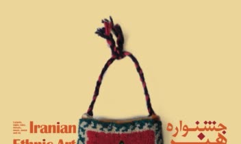 طراحی پوستر در نرم افزارهای مختلف با فتومونتاژ، تایپوگرافی و تصویرسازی