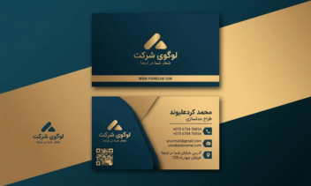 کانسپت کارت ویزیت آماده طراحی برای برند شما