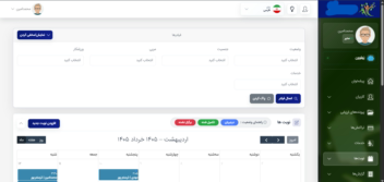 طراحی پنل مدیریت باشگاه های ورزشی