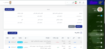 طراحی پنل مدیریت باشگاه های ورزشی