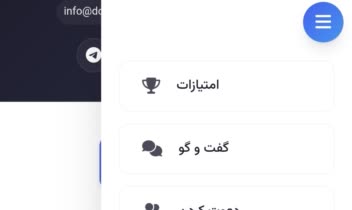 سامانه هوشمند و وب اپلیکیشن بزرگ و همه کاره