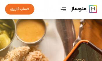 حل مشکل باز نشدن سایت ها در گوکل