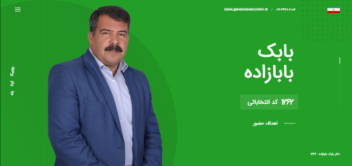سایت شخصی با بهترین کیفیت وپشتیبانی 3 ماهه