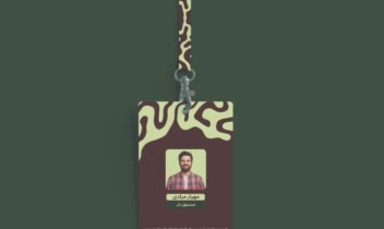 طراحی هویت بصری برند چرم کاکتوس