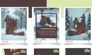 طراحی پست های اینستاگرام برند چرم کاکتوس