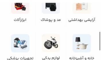نمونه با استفاده از ابزارهای سایت‌ساز حرفه‌ای ساخته شده و قابلیت اجرا روی دامنه و هاست اختصاصی مشتری نیز وجود دارد