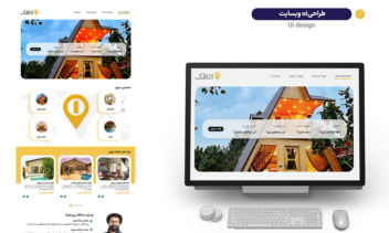 طراحی UI.UX برای وبسایت اتـاقک