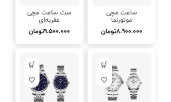 برای مثال سایت ساعت که با ابزار سایت ساز برای نمونه کار ساخته شده اجرا روی دامنه و هاست اختصاصی وجود دارد