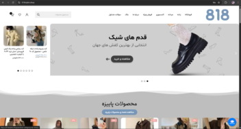 طراحی سایت و پوسترهای 818 استایلیست