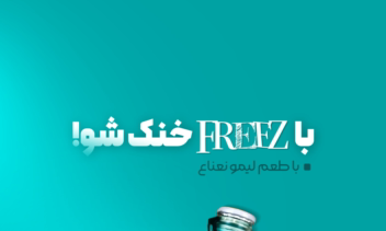طراحی بنر ثابت و موشن گرافیک و استوری موشن مخصوص برند و شغل شما
