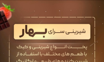 طراحی بنر ثابت و موشن گرافیک و استوری موشن مخصوص برند و شغل شما