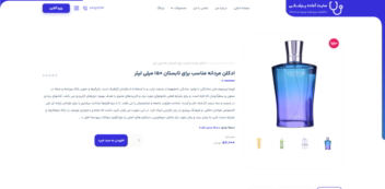 سایت فوق العاده برای رزرو نوبت یک پزشک