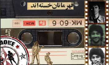 فتوشاپ کولاژ  پیکتوگرام پوستر تبلیغاتی