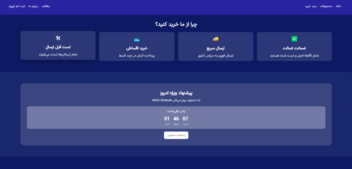 وب سایت فروشگاهی دکتر استوک فروشگاه لپ تاپ
