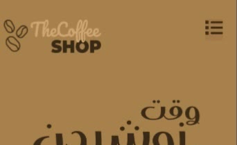قالب اختصاصی کافه و خرید قهوه☕️