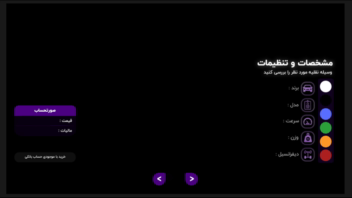 طراحی رابط کاربری برای گیم و بازی