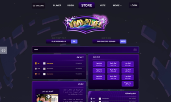 Minecraft Server Management | سیستم مدیریت پیشرفته سرورهای بازی