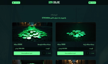 Vertue Site | پلتفرم خرید طلا و سکه در متاورس