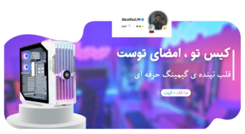 طراحی بنر دسته بندی تجهیزات گیمینگ