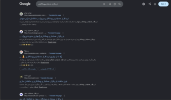 سئو داخلی و تولید محتوا وبسایت novinsakht.com