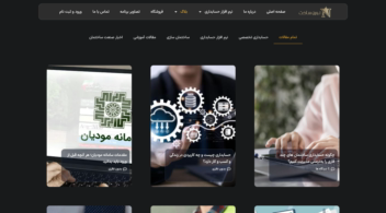 سئو داخلی و تولید محتوا وبسایت novinsakht.com