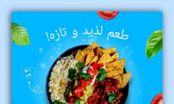 ✅️ نمونه بنر تبلیغاتی برای پست