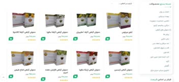 طراحی سایت وردپرسی عطاری با قالب آماده و بهینه شده