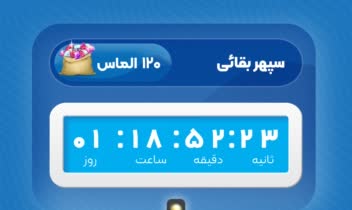طراحی لوگو و uiاپلیکیشن قرعه کشی گنجونه