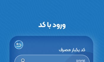 طراحی لوگو و uiاپلیکیشن قرعه کشی گنجونه