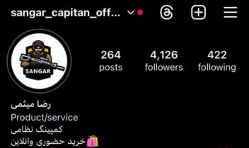 تولید محتوا و طراح با استفده از هوش مصنوعی پیج در حوضه وسایل کمپینگ بود