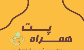 طراحی پشت و رو کارت ویزیت پت شاپ با نرم افزار کورل