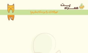 طراحی سربرگ و نسخه دکتر برای پت شاپ و دامپزشکی با نرم افزار کورل