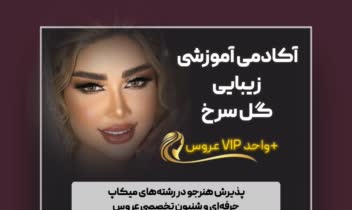 لوگو و بنر حرفه ای برای کار شما بنر های کاملا جذاب و خاص
