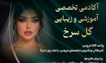 لوگو و بنر حرفه ای برای کار شما بنر های کاملا جذاب و خاص
