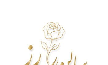 لوگوی سالن زیبایی مینیمال لوکس .