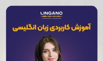طراحی پست و بنر تبلیغاتی آموزش زبان | مینیمال و حرفه ای