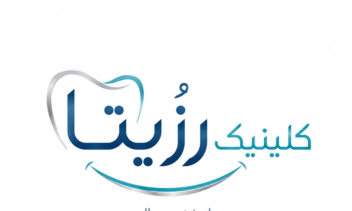 طراحی لوگو مختص کلینیک های دندانپزشکی