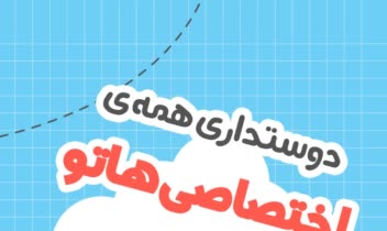 طراحی بنر چاپی و سوشال مدیا برای انواع خدمات