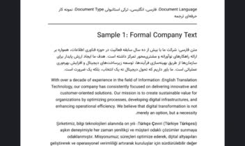 ترجمه زبان فارسی به انگلیسی و زبان ترکی استانبولی