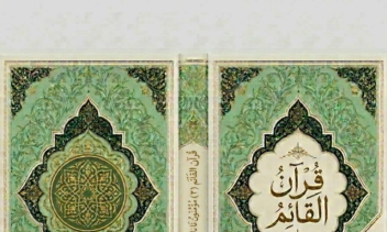 طراحی لوگو و طراحی جلد کتاب و طراحی پوستر