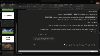 آموزش فشرده ساخت بازی با یونیتی