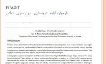 ارائه دانشگاهی با موضوع زبان‌شناسی