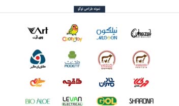 نمونه طراحی انواع لوگو تصویری، متنی و ترکیبی